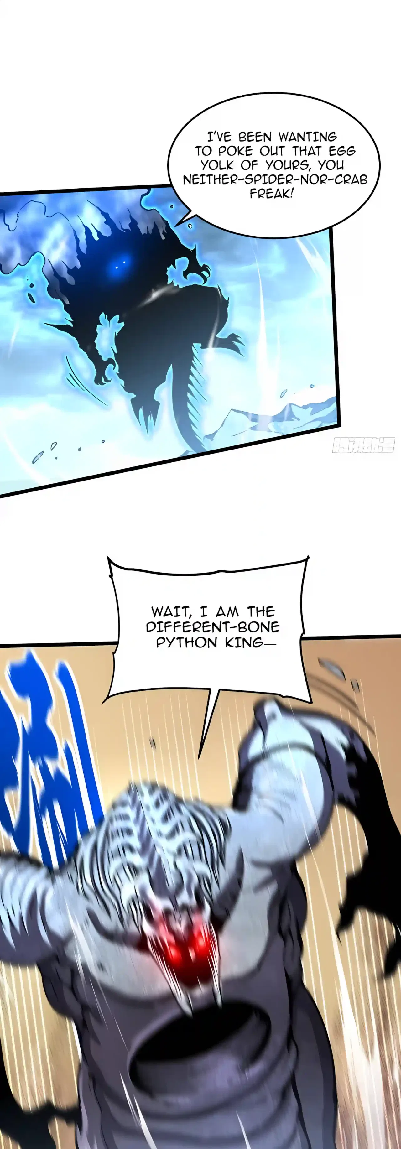 Martial Evolution: Start by Awakening the King of Monsters Chapter 164 – Page 20