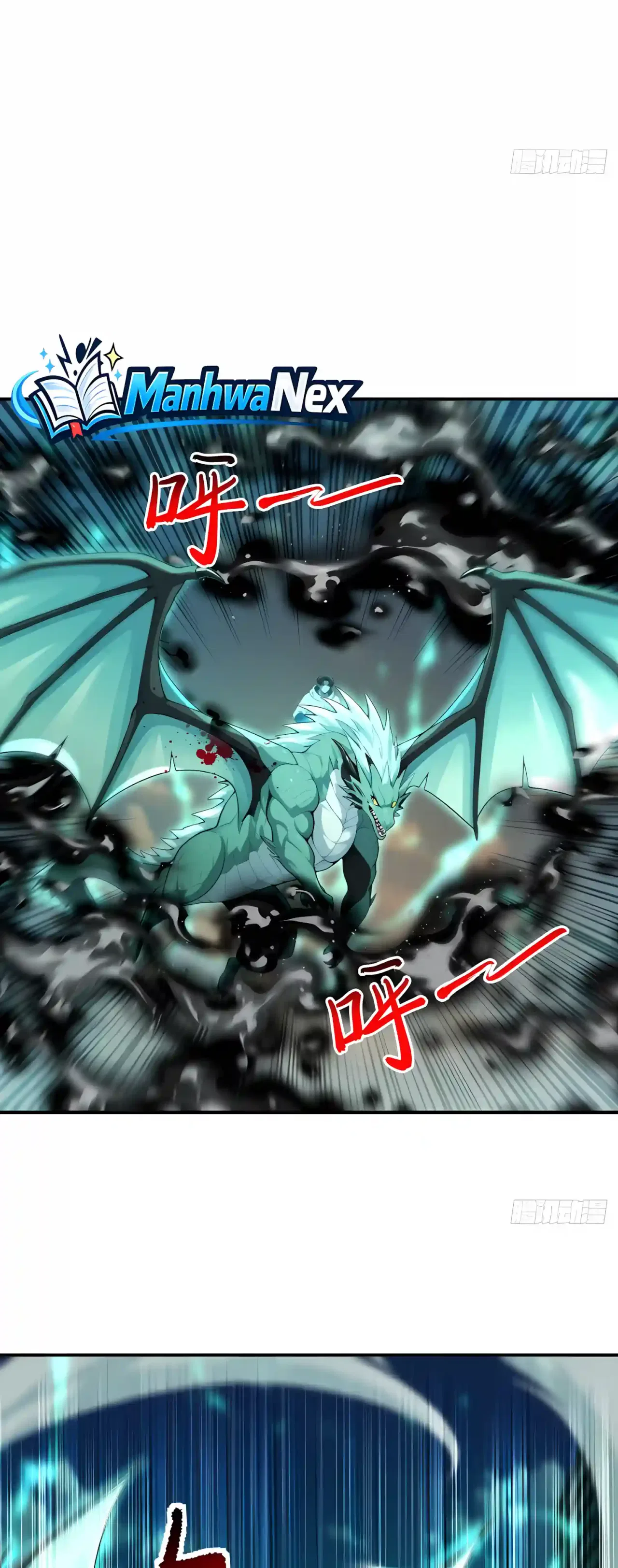 I Ushered in the Age of Mythical Pet Beasts Chapter 56 – Page 25