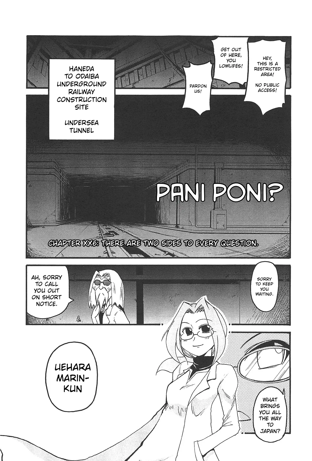 Pani Poni Chapter 166 – Page 1