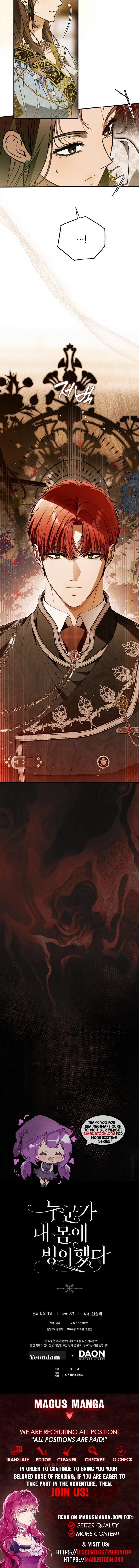My Body Has Been Possessed By Someone Chapter 101 – Page 11