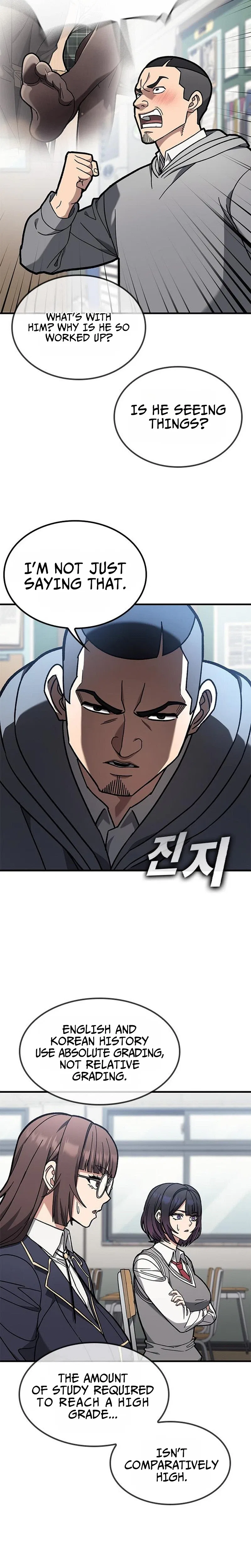 Looking for a Top-Tier Fighting Coach Chapter 20 – Page 19