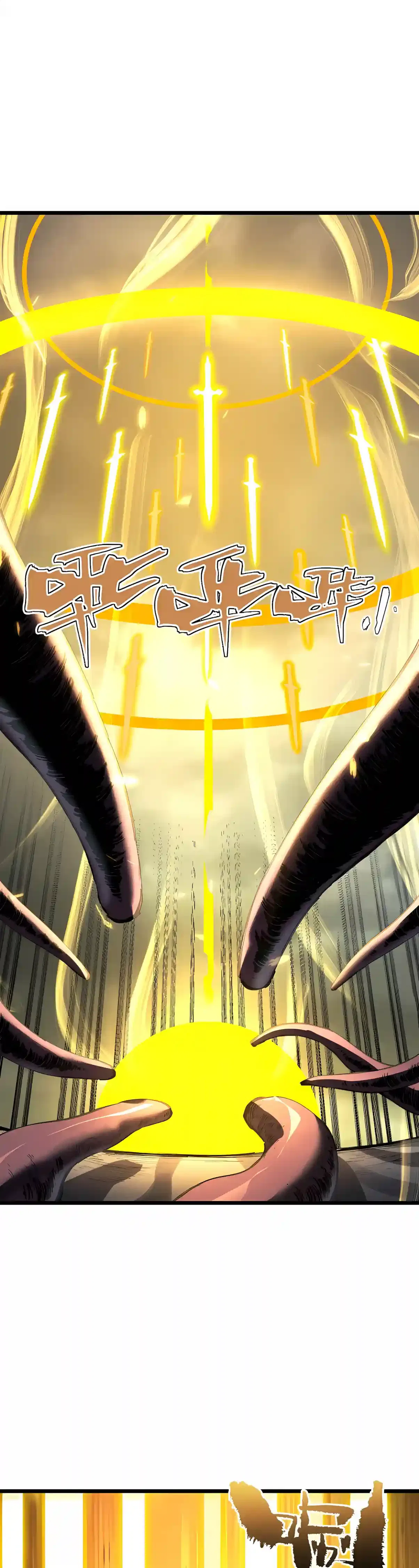 SSS Grade Saint Knight Chapter 221 – Page 2