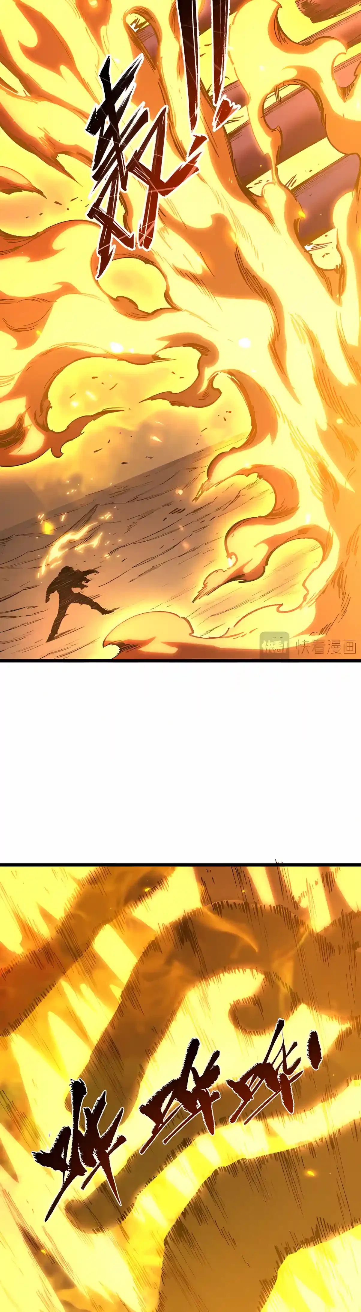 SSS Grade Saint Knight Chapter 221 – Page 18