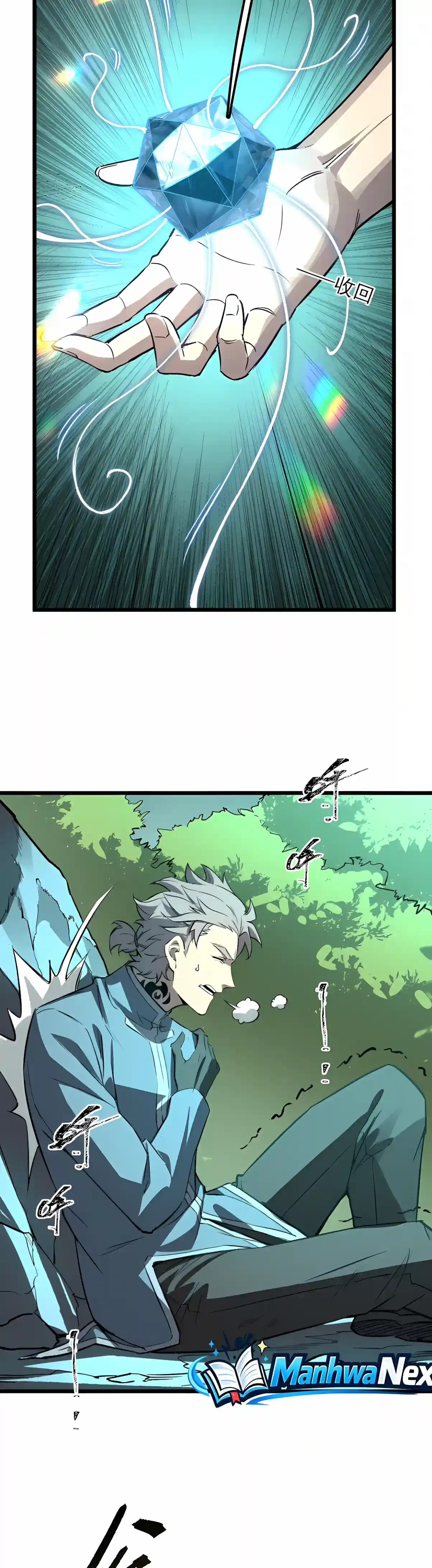 SSS Grade Saint Knight Chapter 221 – Page 27