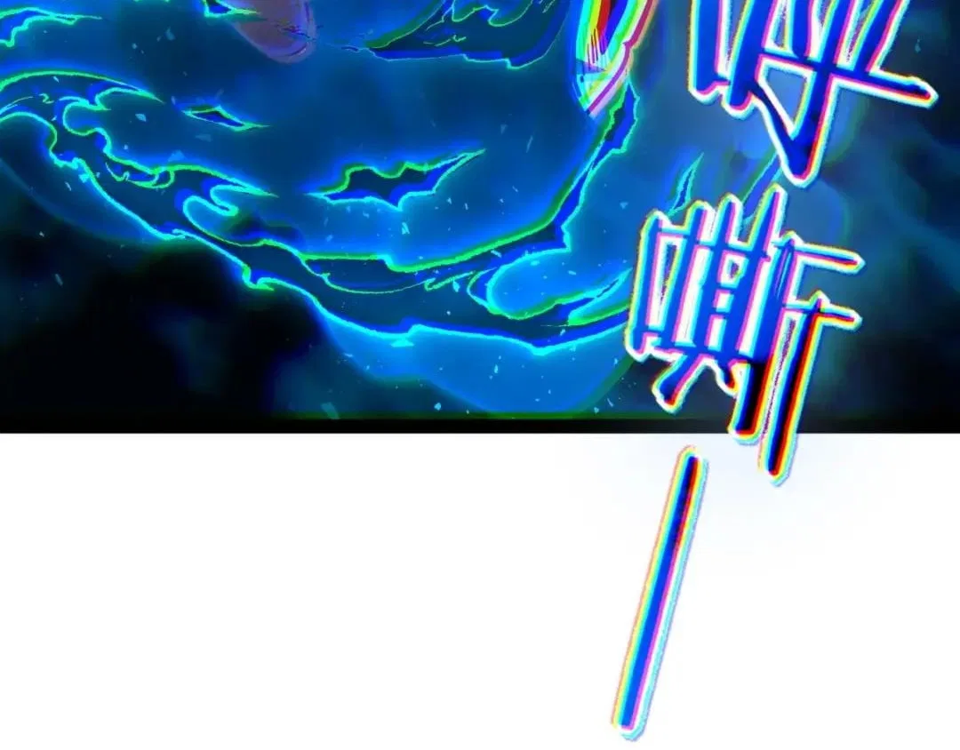 Maxed Strength Necromancer Chapter 147 – Page 31