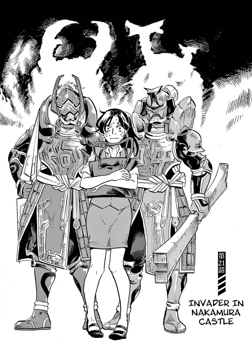 Tokusatsu Gagaga Chapter 21 – Page 1