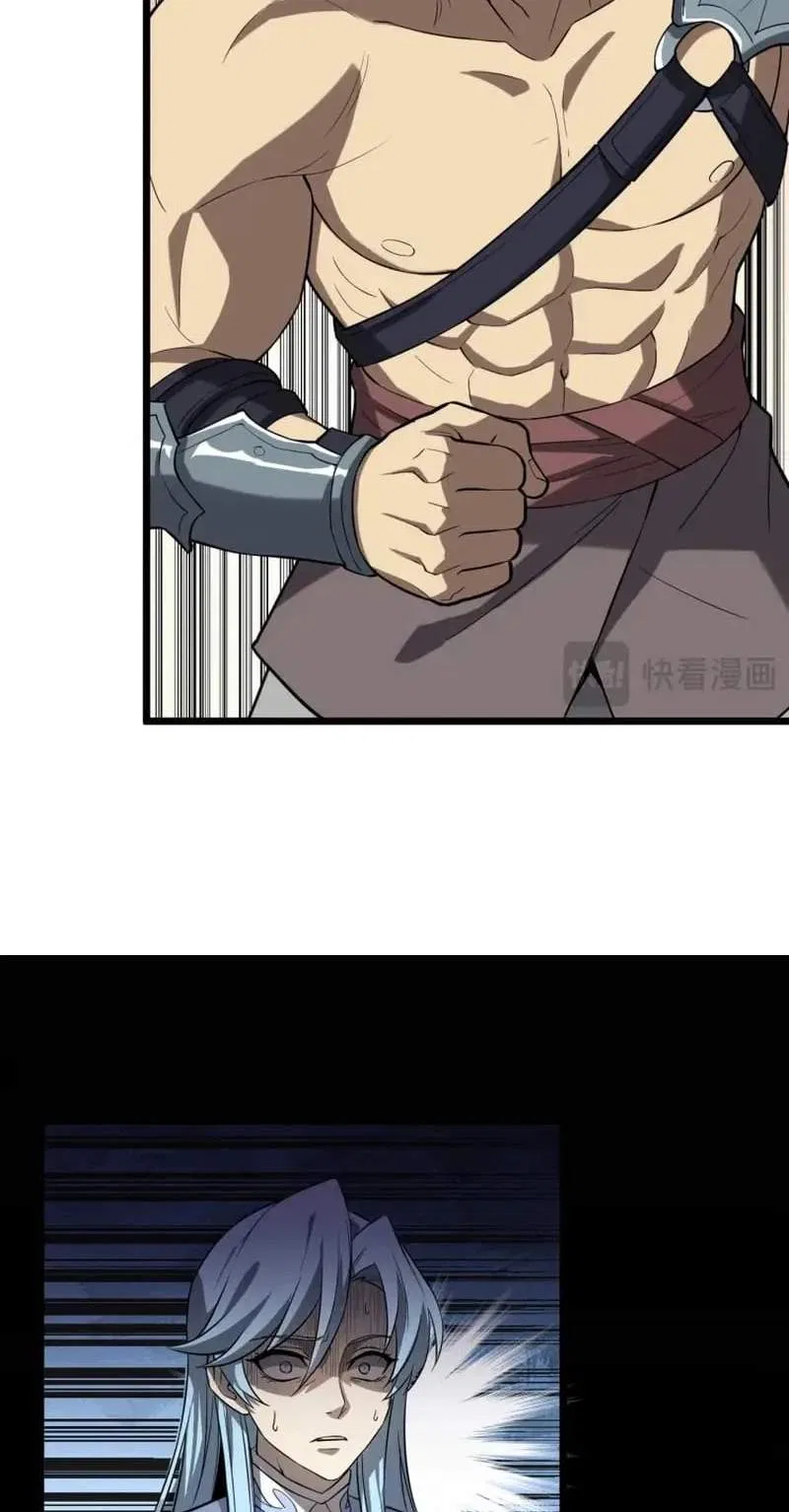 Global Class Transition: The Magic King’s Skills Have Infinite Affixes Chapter 16 – Page 27