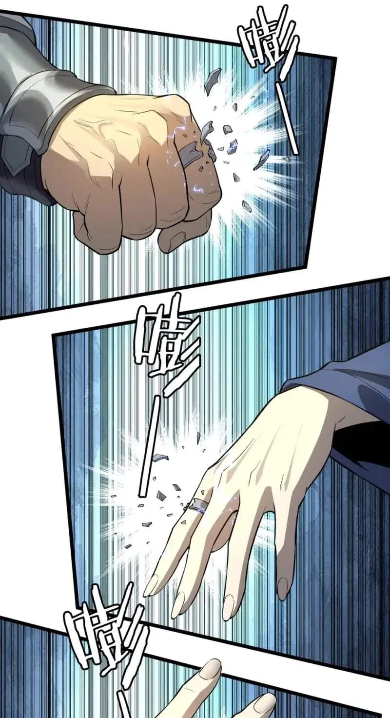 Global Class Transition: The Magic King’s Skills Have Infinite Affixes Chapter 16 – Page 40