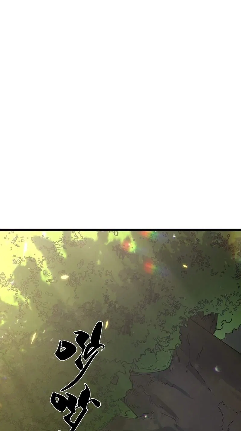 Global Class Transition: The Magic King’s Skills Have Infinite Affixes Chapter 18 – Page 2