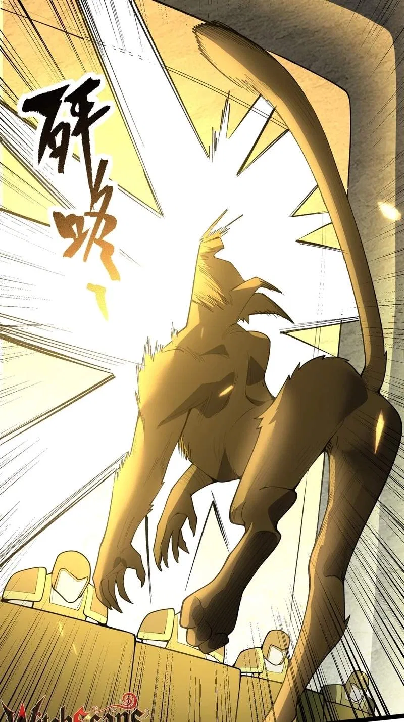 Global Class Transition: The Magic King’s Skills Have Infinite Affixes Chapter 18 – Page 13