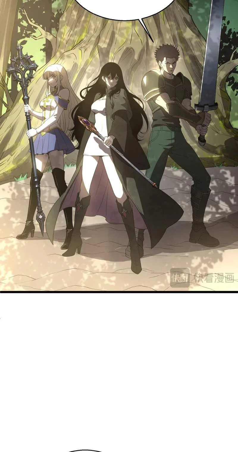 Global Class Transition: The Magic King’s Skills Have Infinite Affixes Chapter 18 – Page 49
