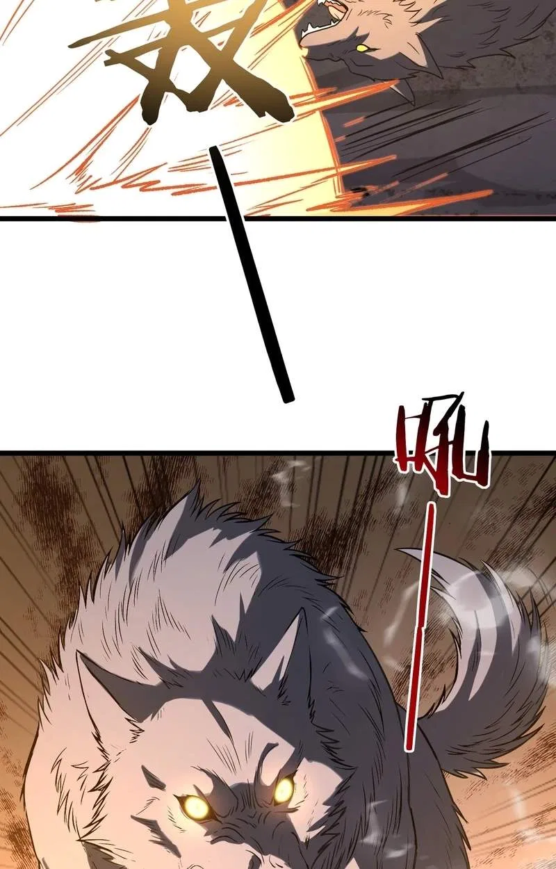 Global Class Transition: The Magic King’s Skills Have Infinite Affixes Chapter 18 – Page 59