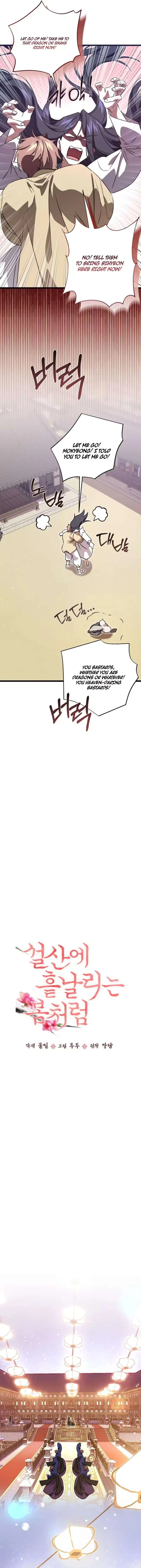 Like Spring Fluttering Across the Snowy Mountains Chapter 27 – Page 3