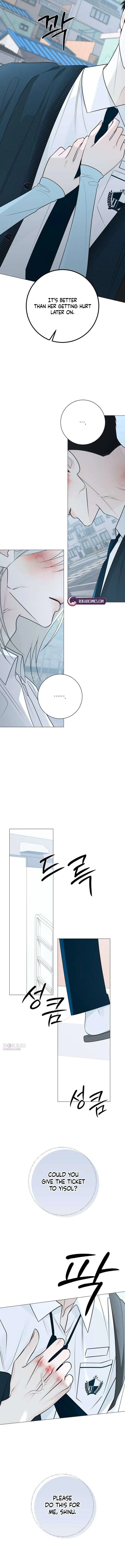 The Hashtag is First Love Chapter 49 – Page 12