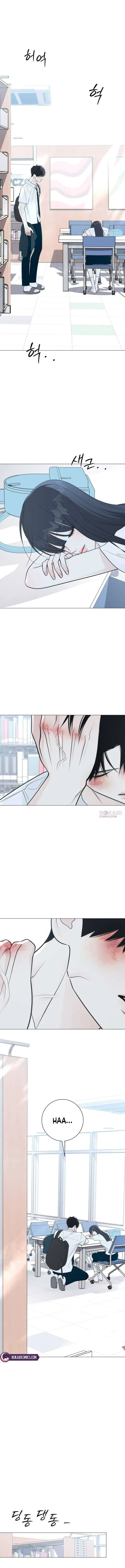 The Hashtag is First Love Chapter 49 – Page 13