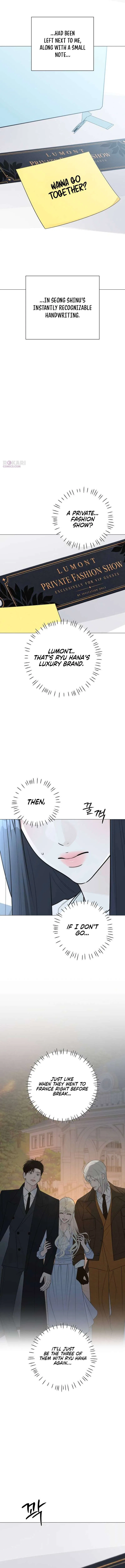 The Hashtag is First Love Chapter 49 – Page 15