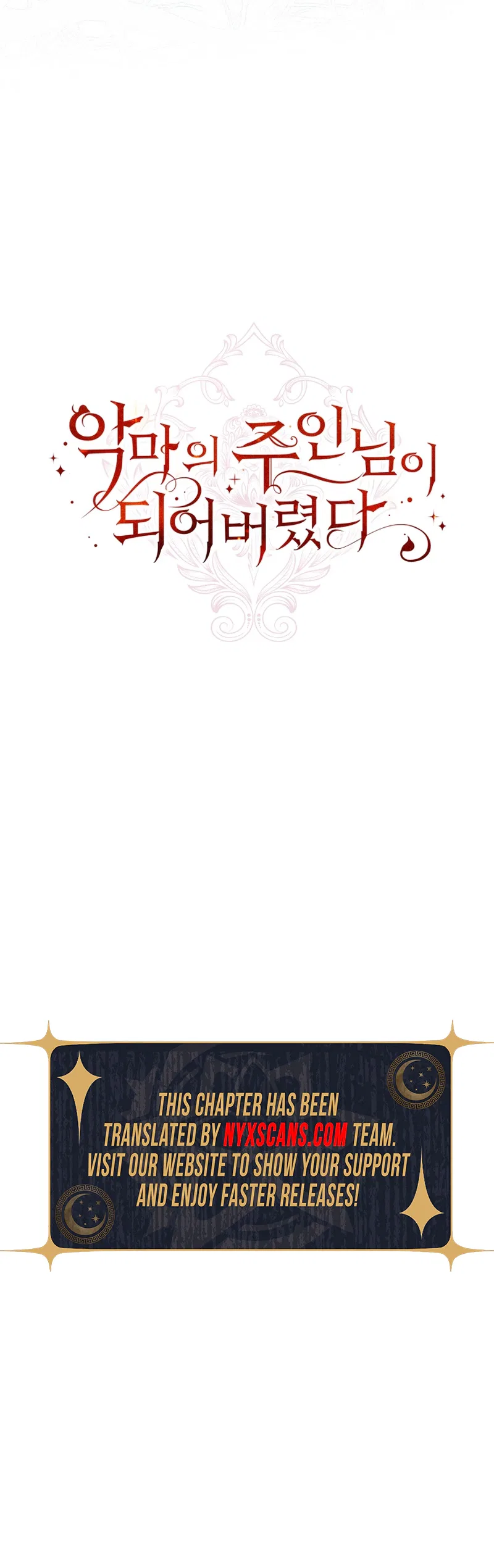 I Became the Master of the Devil Chapter 100 – Page 25