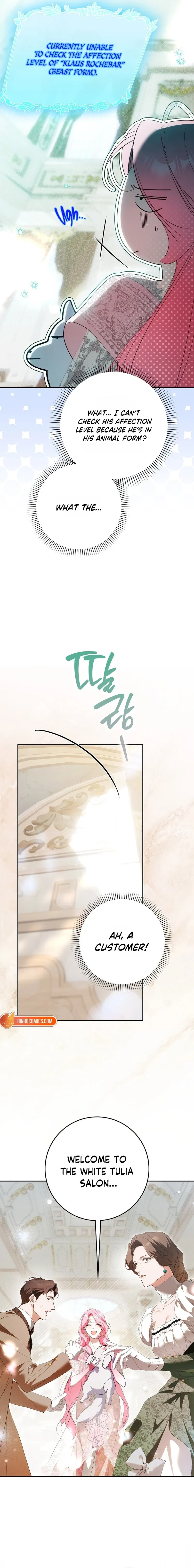 That Piece Of Trash Was Me Chapter 41 – Page 16