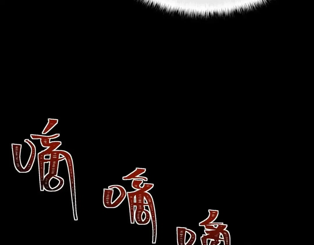 After the School Belle Dumped Me, I Became a Martial Arts God Chapter 123 – Page 166