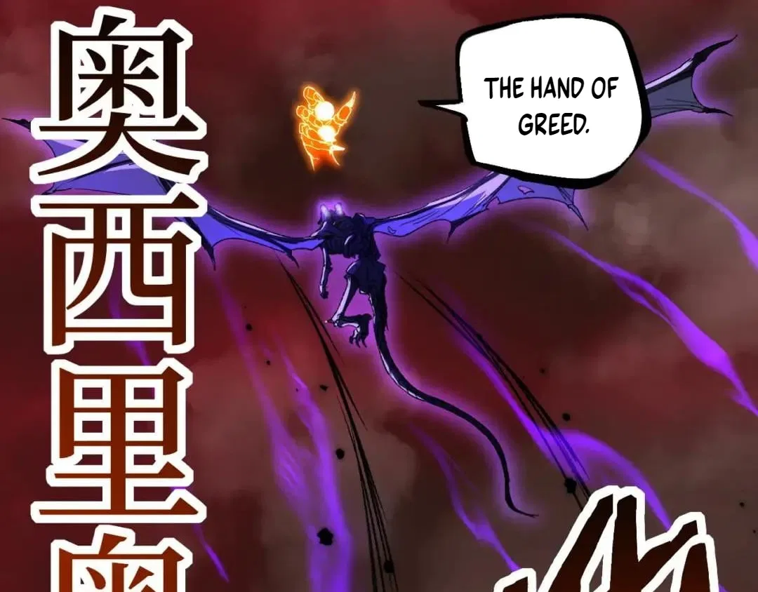 God-level Assassin, I’m the Shadow Chapter 145 – Page 120