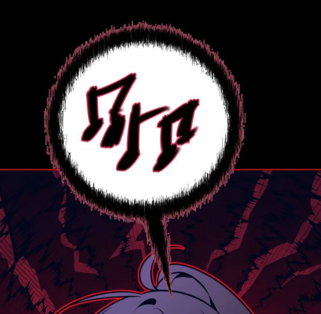 Please Don’t Die! Chapter 32 – Page 44