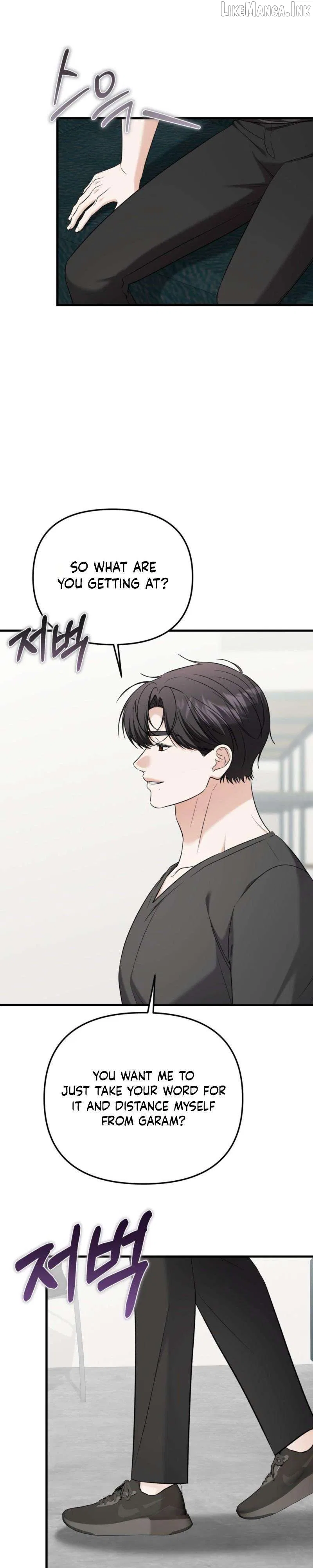 This Childhood Friend is Doomed Chapter 14 – Page 4