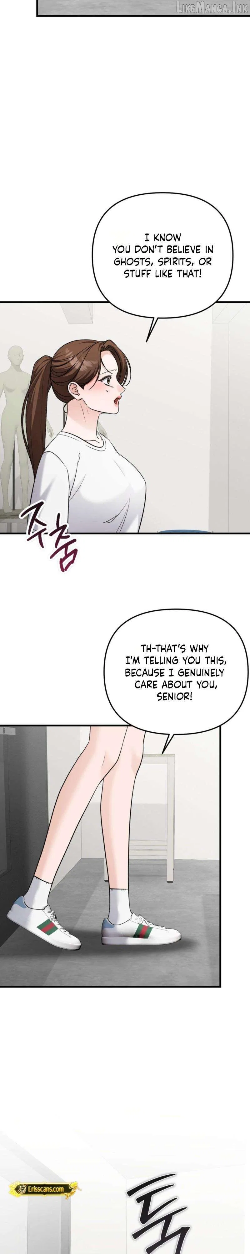 This Childhood Friend is Doomed Chapter 14 – Page 5