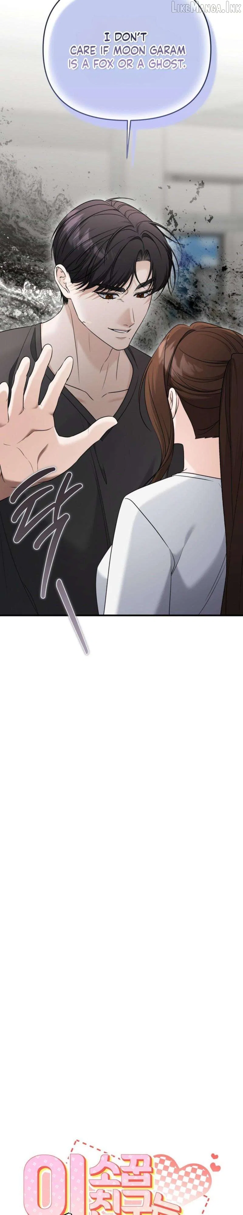 This Childhood Friend is Doomed Chapter 14 – Page 8