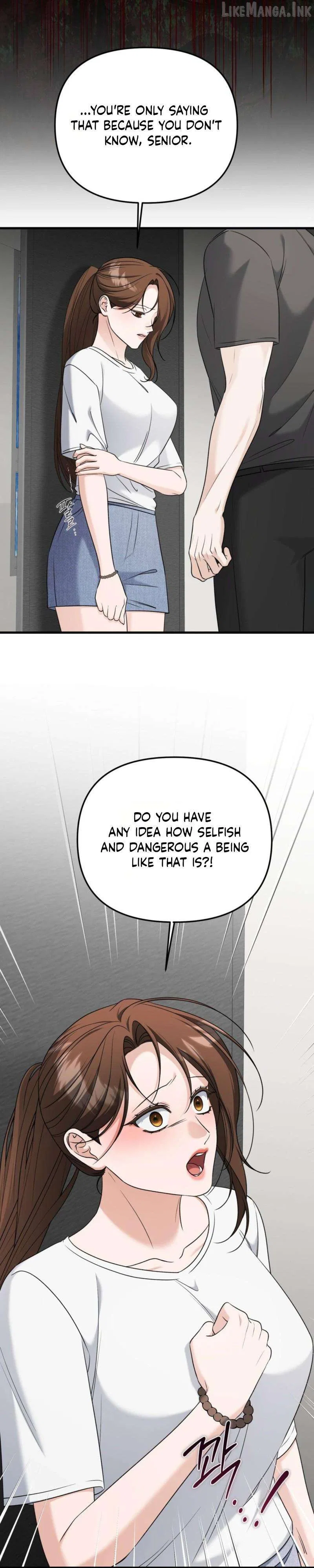 This Childhood Friend is Doomed Chapter 14 – Page 13