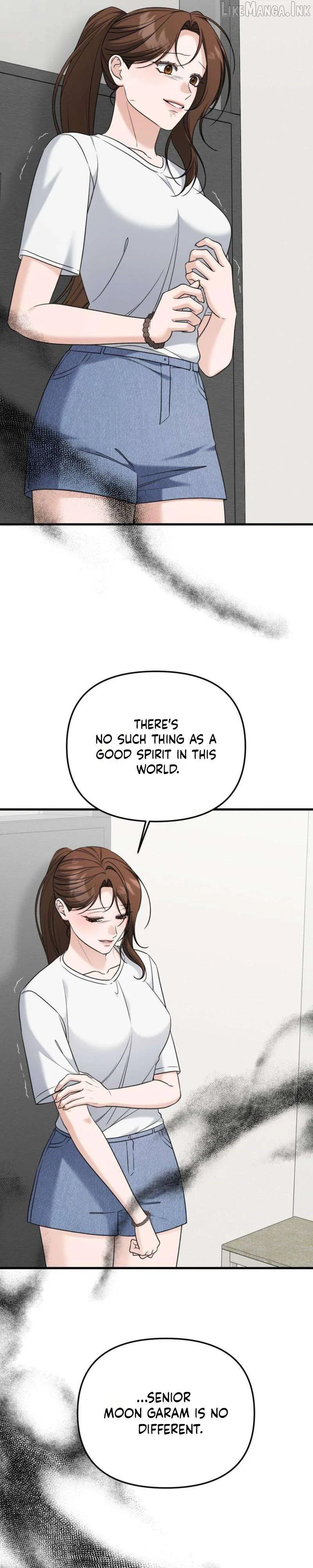 This Childhood Friend is Doomed Chapter 14 – Page 20