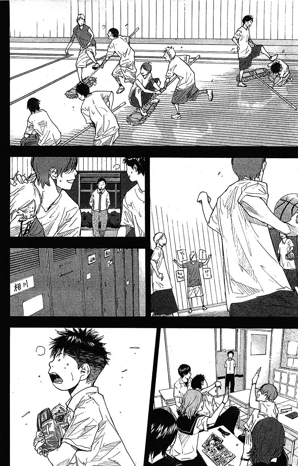 Ahiru no Sora Chapter 234 – Page 11