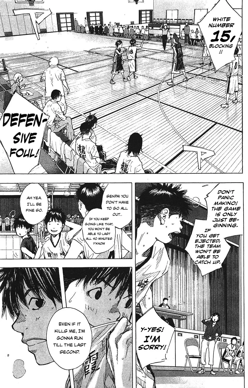 Ahiru no Sora Chapter 234 – Page 26