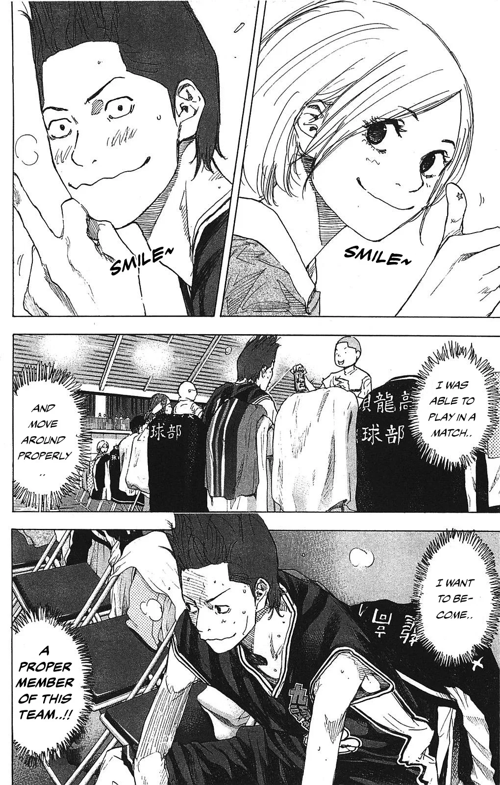 Ahiru no Sora Chapter 234 – Page 29