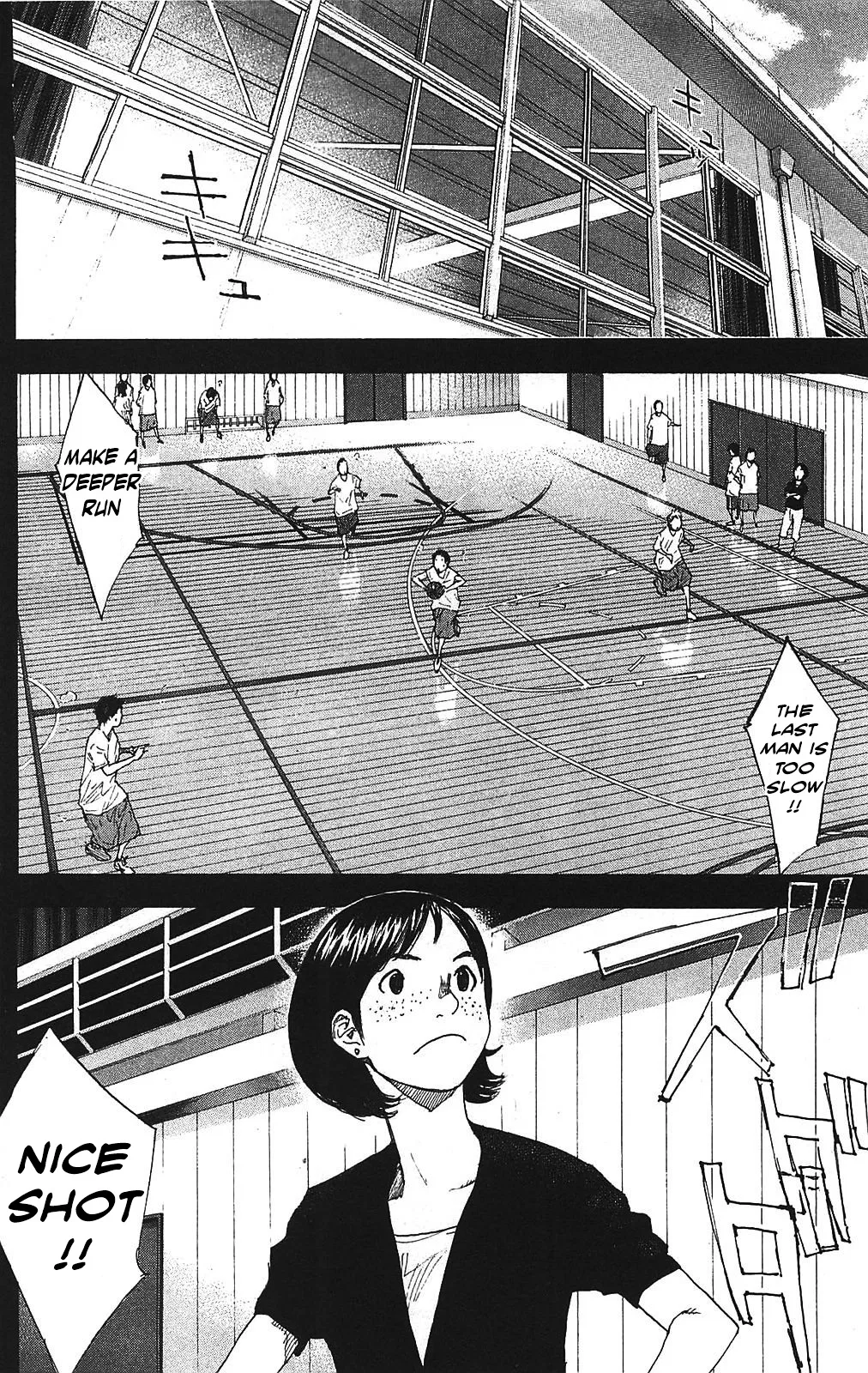 Ahiru no Sora Chapter 234 – Page 41