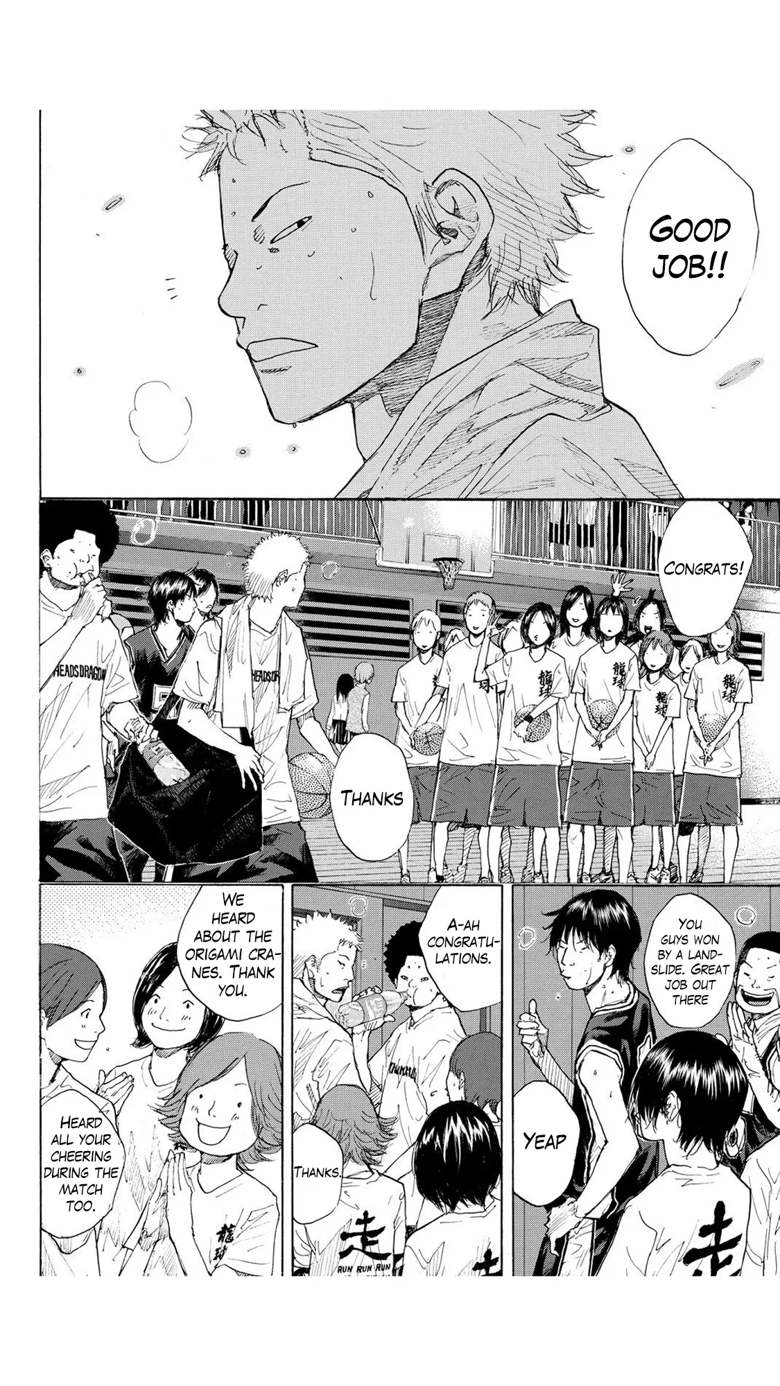 Ahiru no Sora Chapter 230 – Page 2