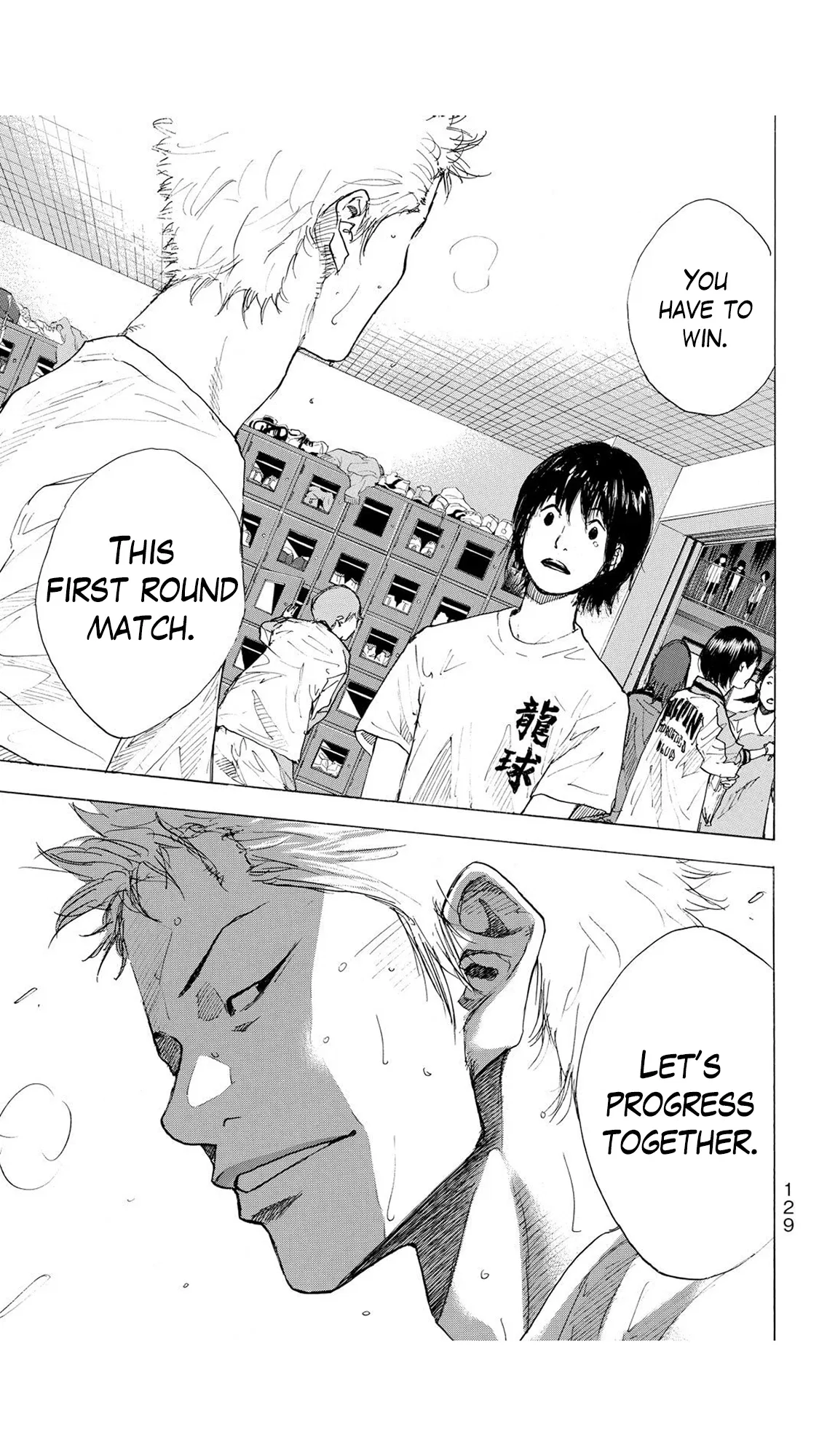 Ahiru no Sora Chapter 230 – Page 17