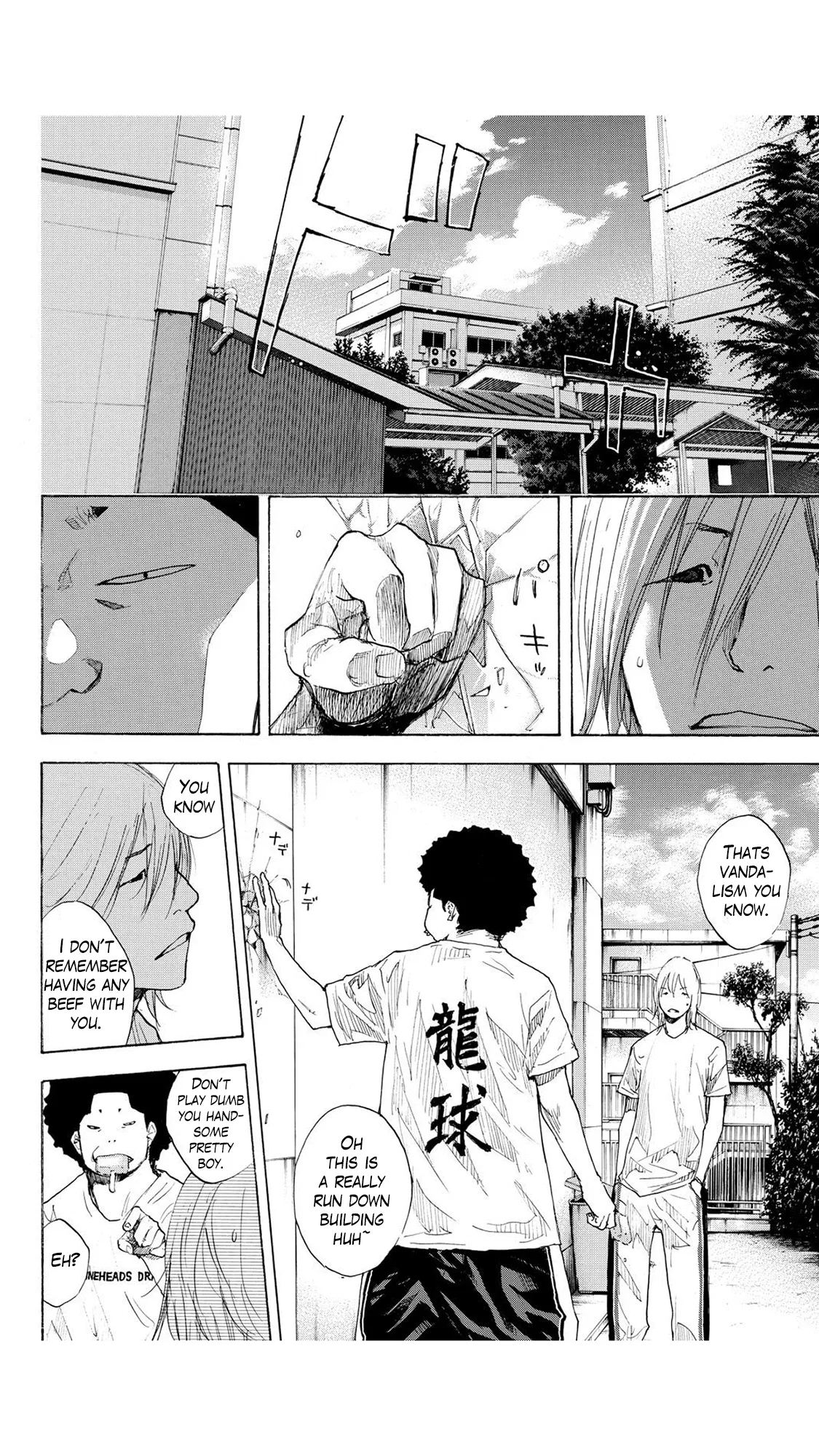 Ahiru no Sora Chapter 230 – Page 26