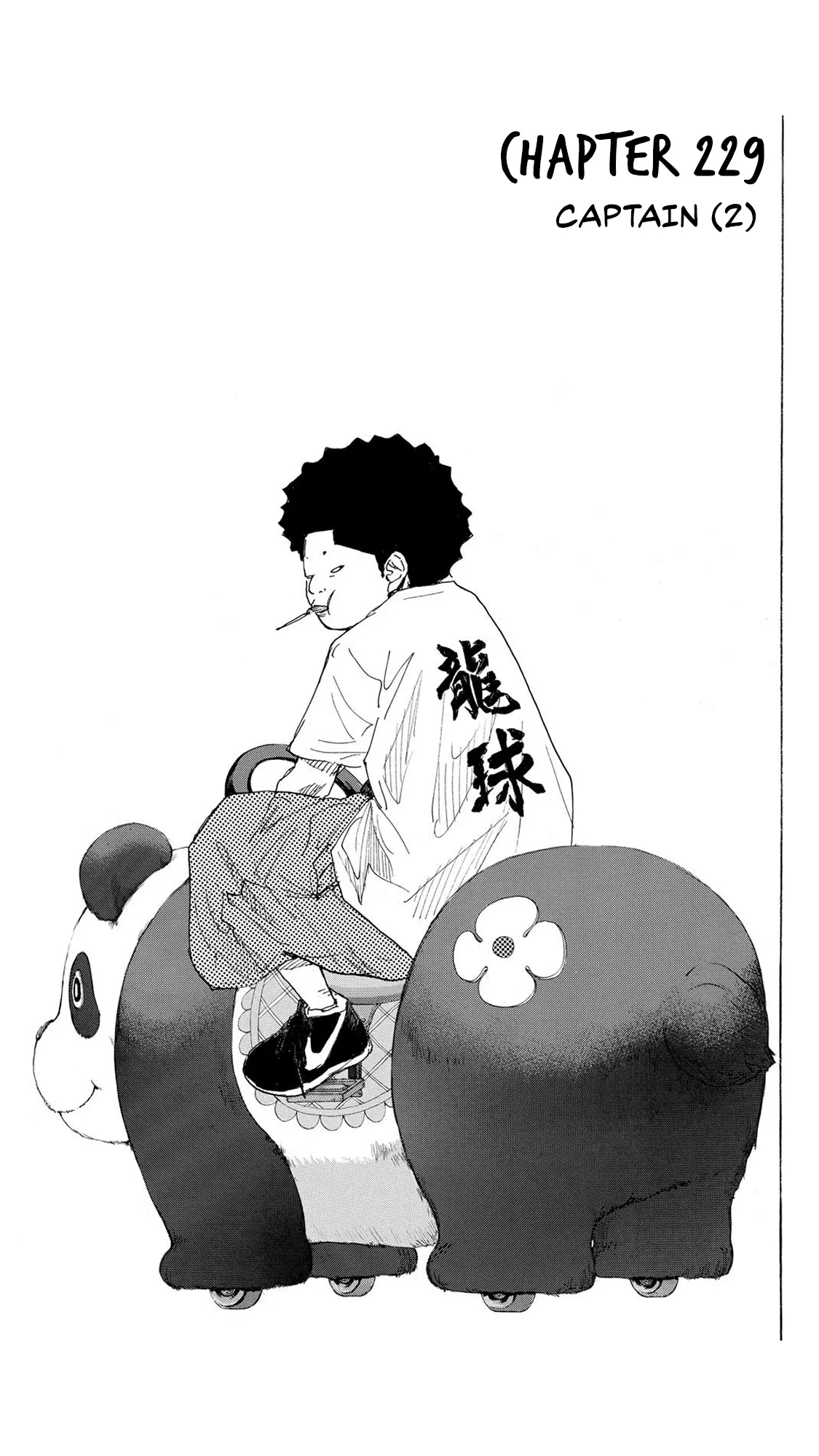 Ahiru no Sora Chapter 229 – Page 2