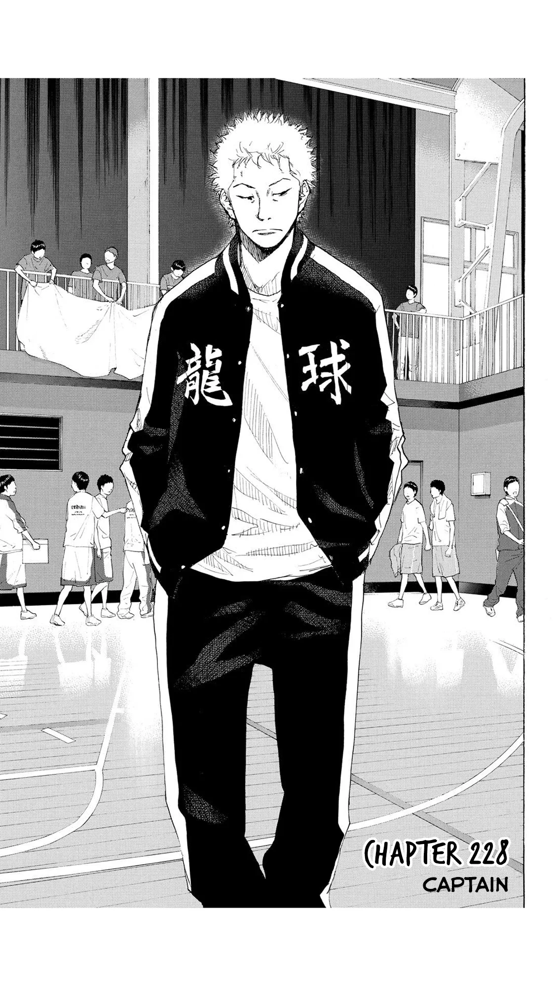 Ahiru no Sora Chapter 228 – Page 2