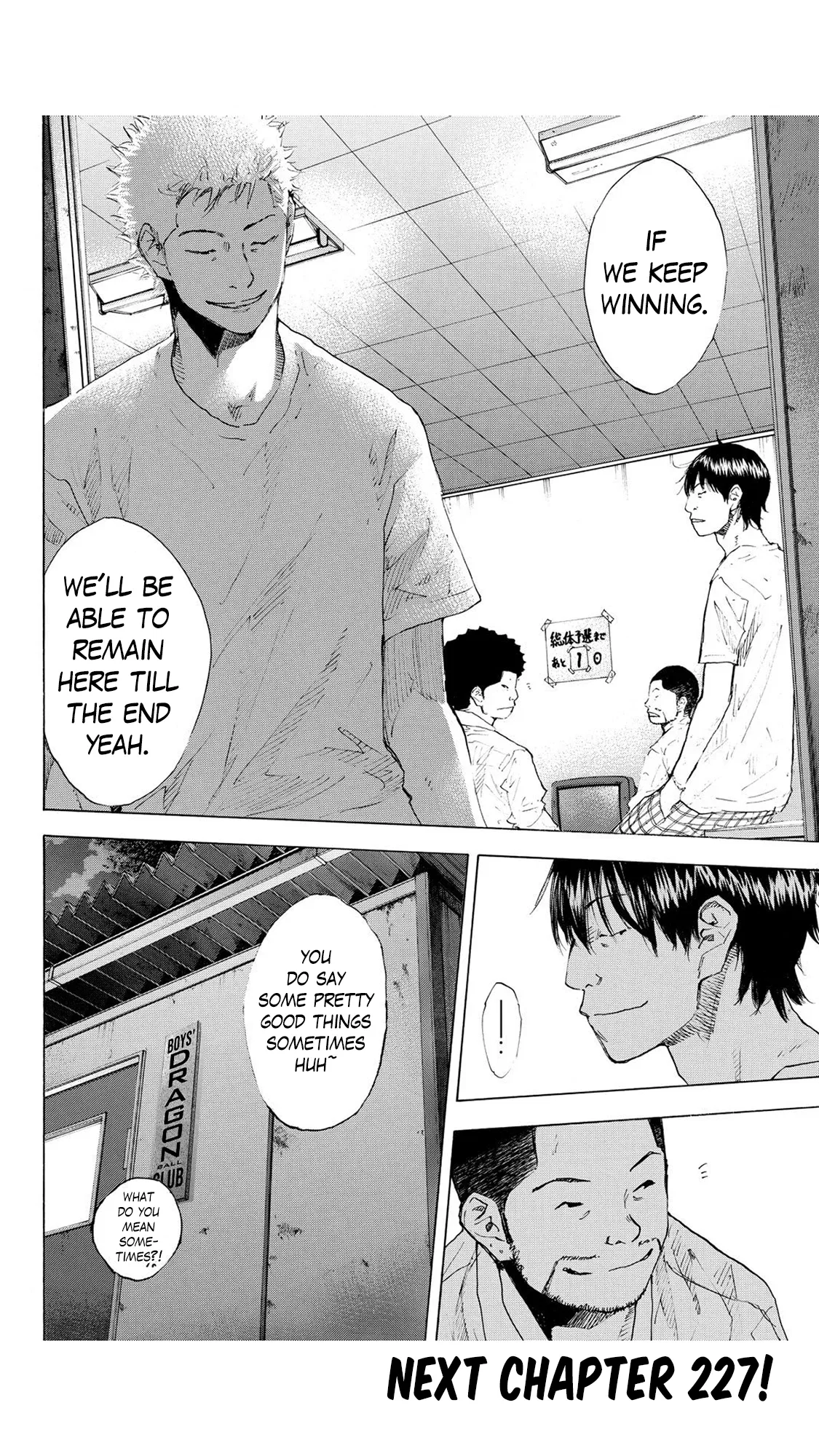Ahiru no Sora Chapter 226 – Page 21