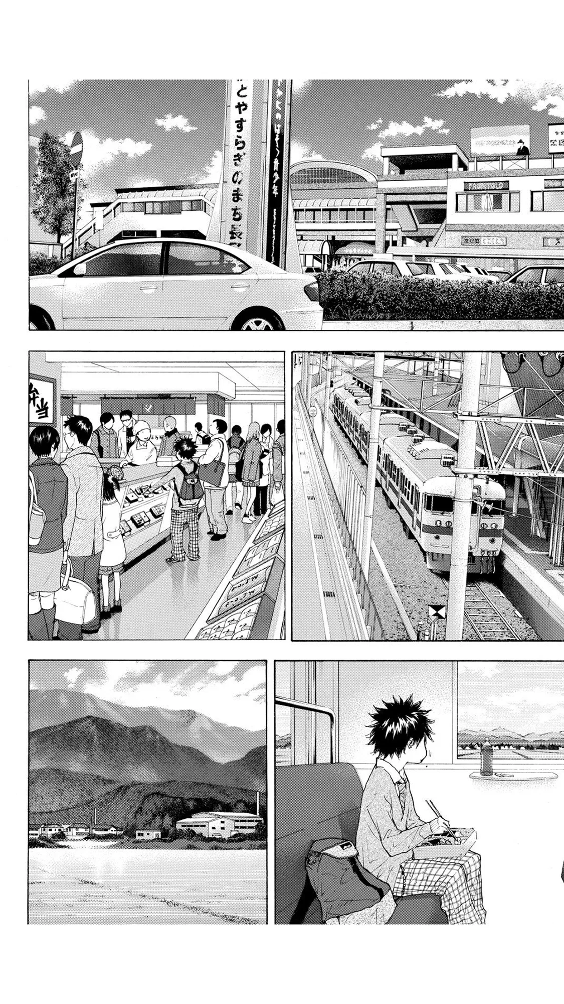 Ahiru no Sora Chapter 225 – Page 6