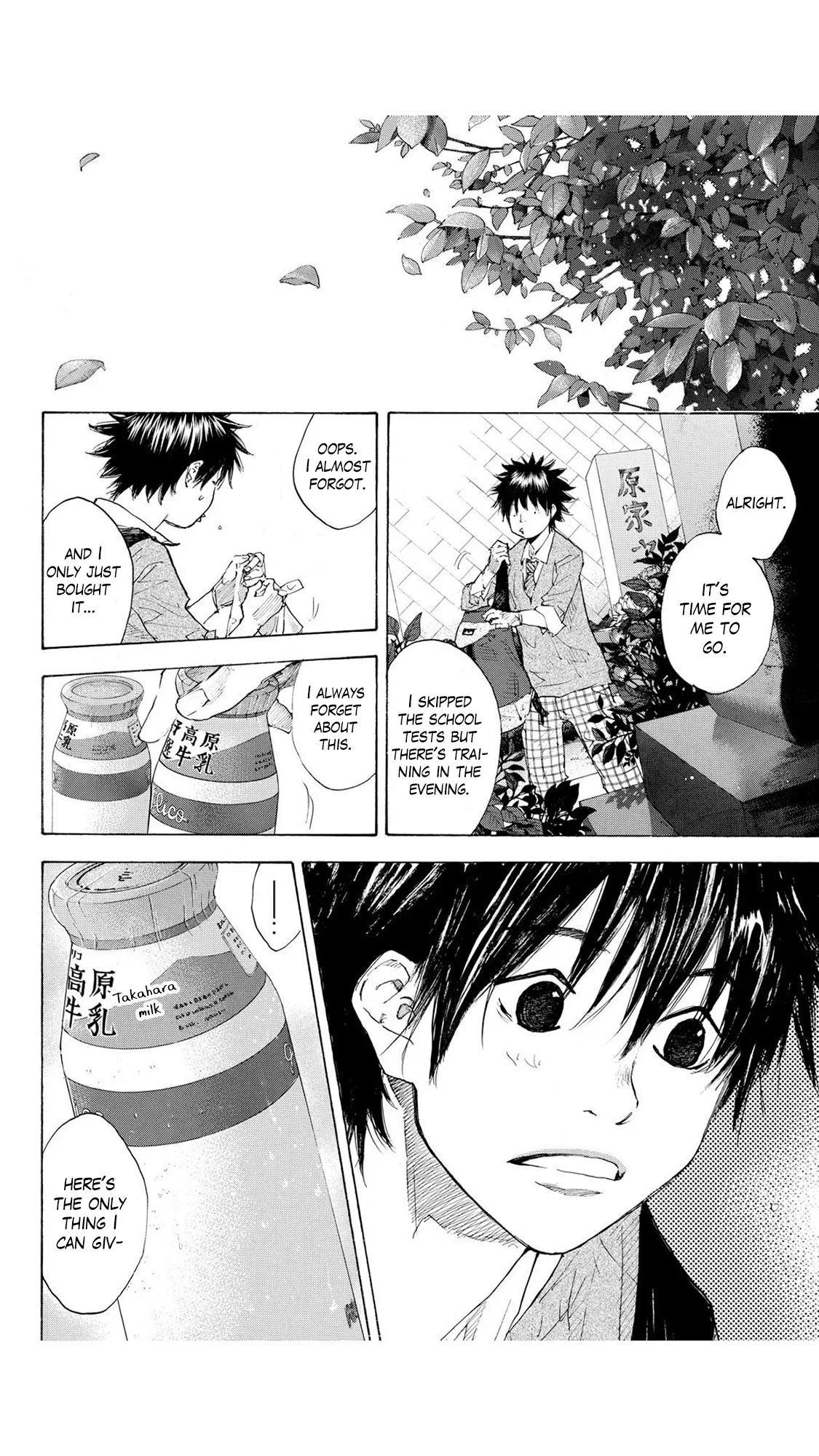 Ahiru no Sora Chapter 225 – Page 12