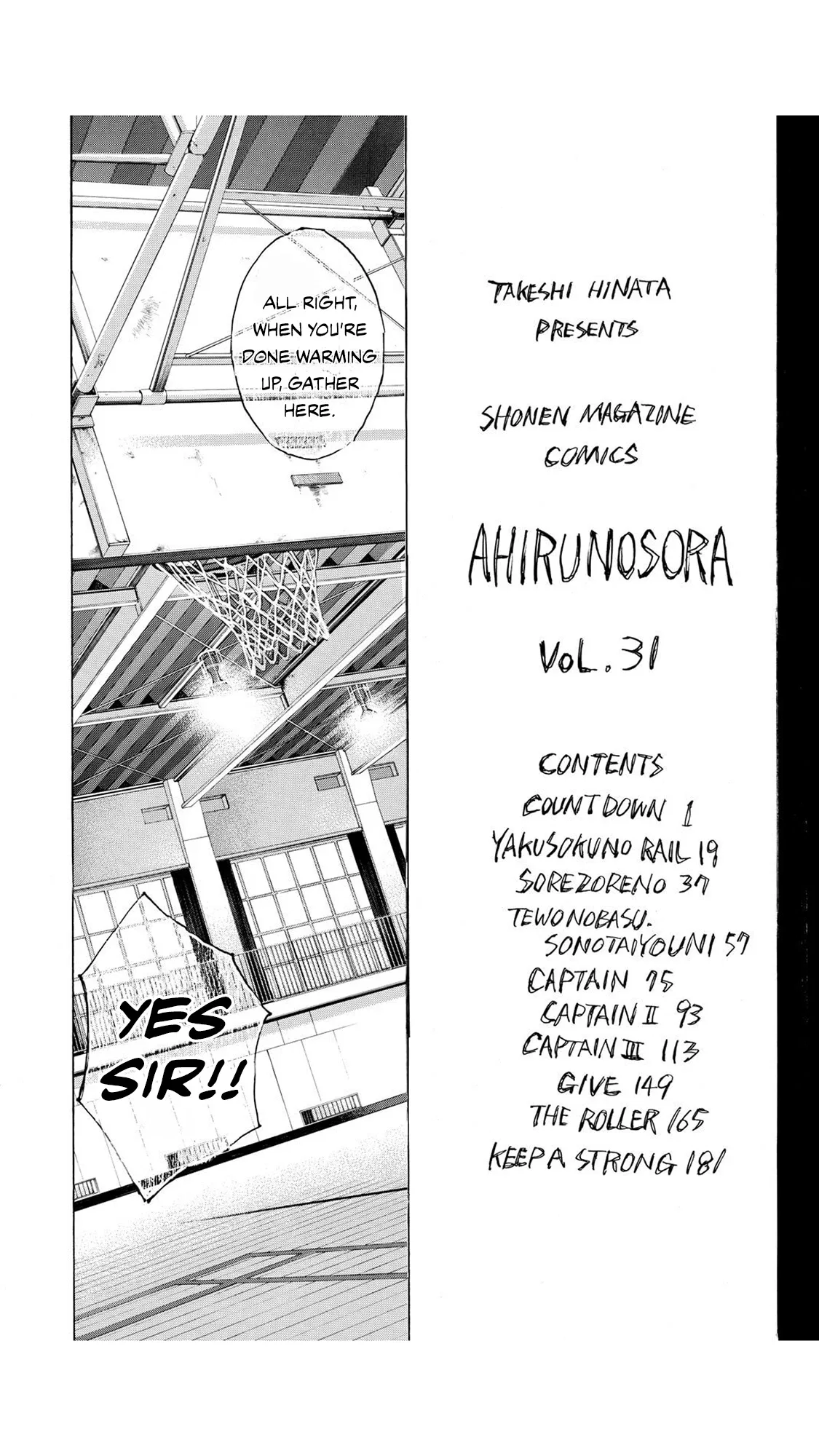 Ahiru no Sora Chapter 224 – Page 2
