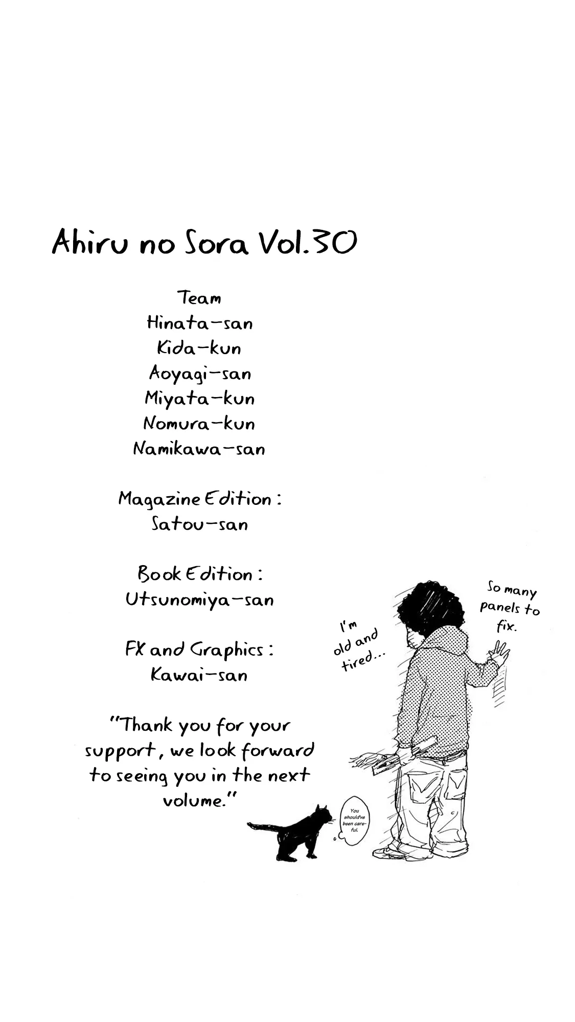 Ahiru no Sora Chapter 223 – Page 20