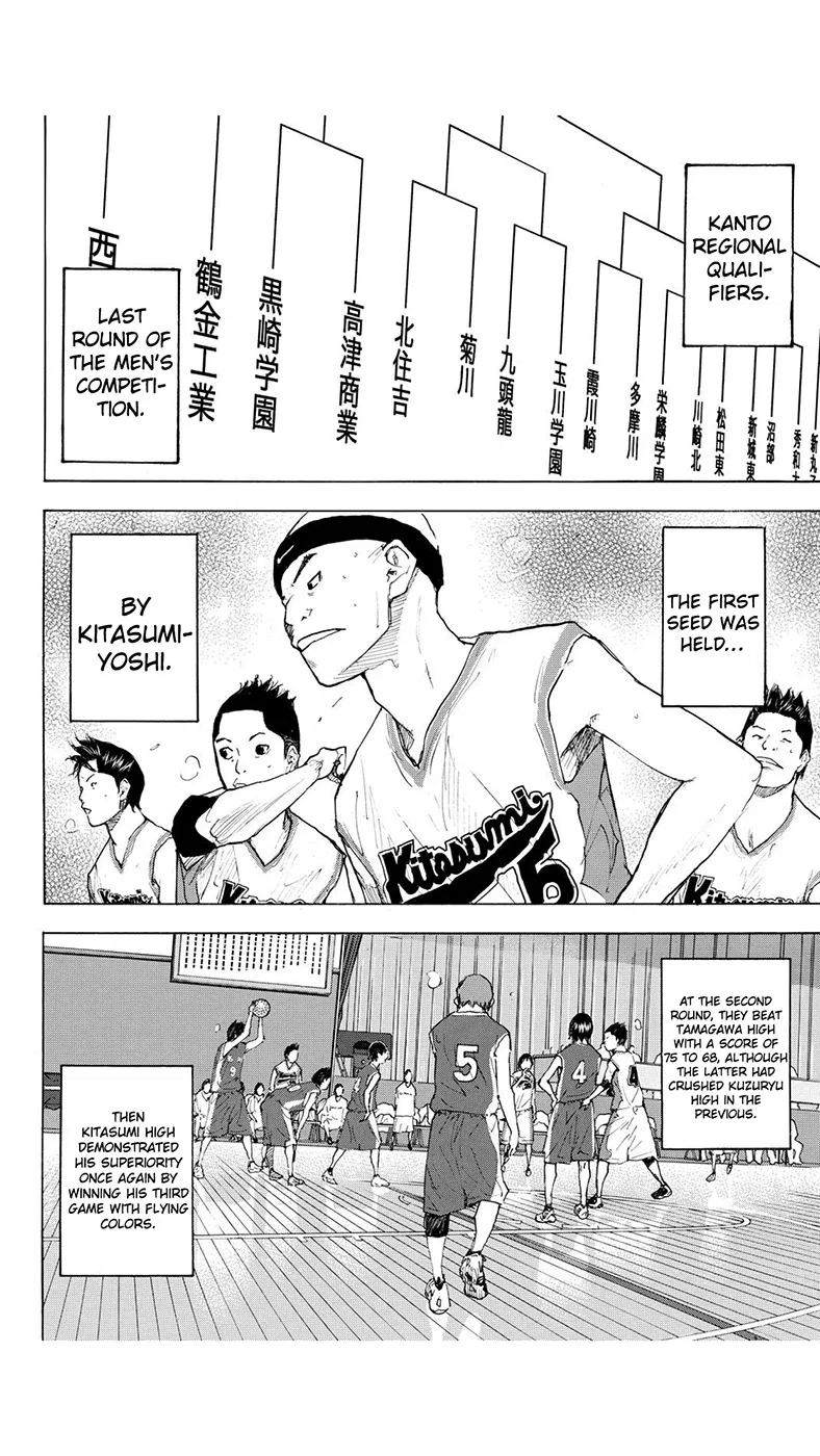 Ahiru no Sora Chapter 222 – Page 7