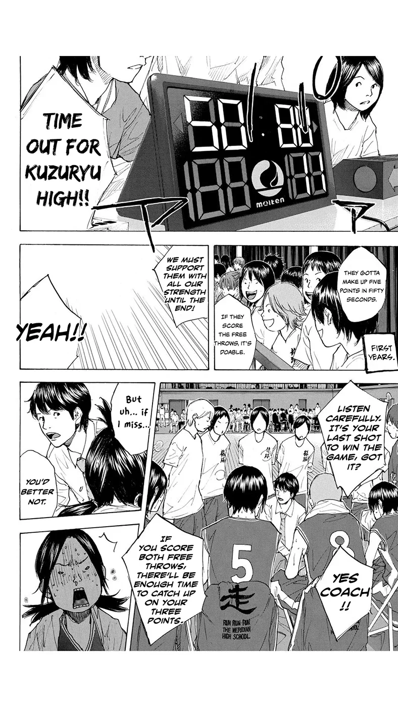 Ahiru no Sora Chapter 222 – Page 17