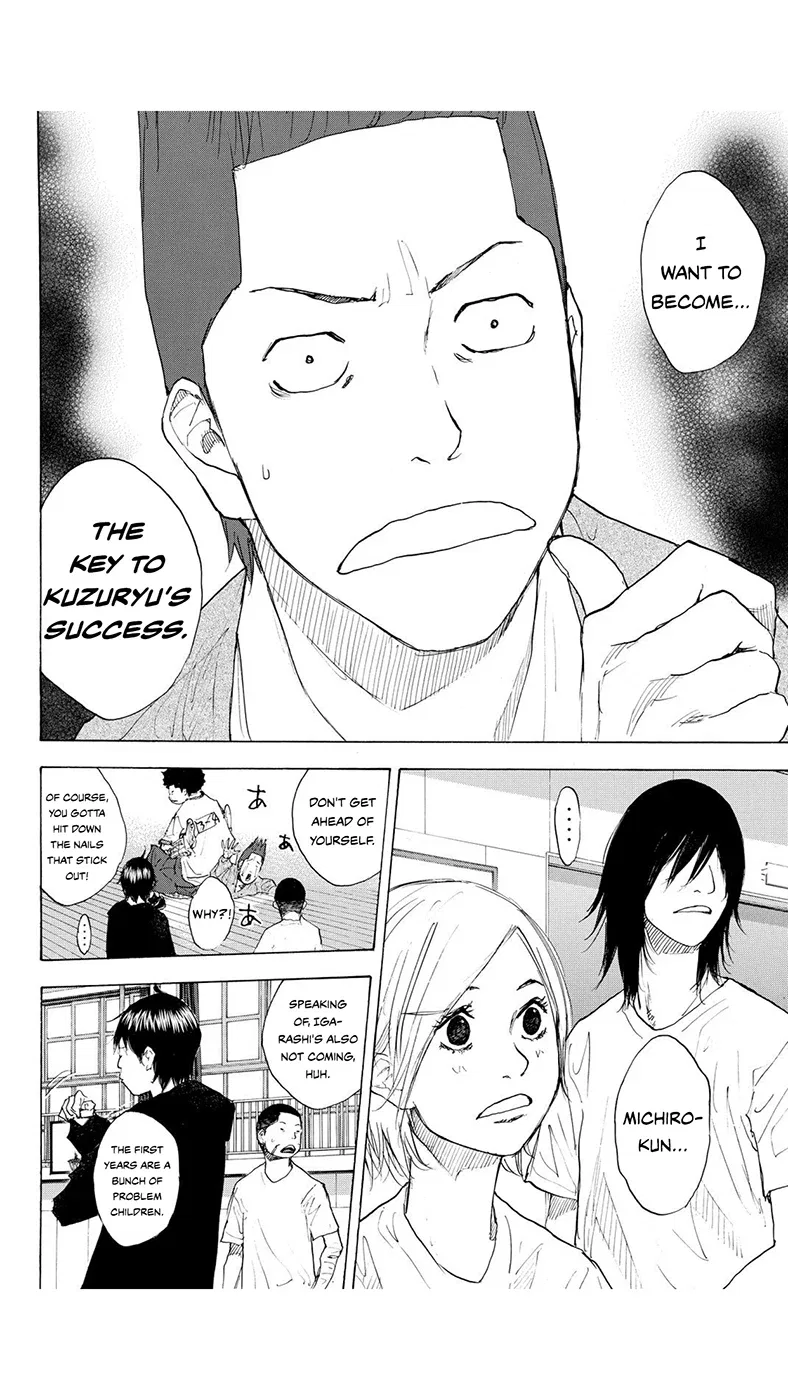 Ahiru no Sora Chapter 221 – Page 13