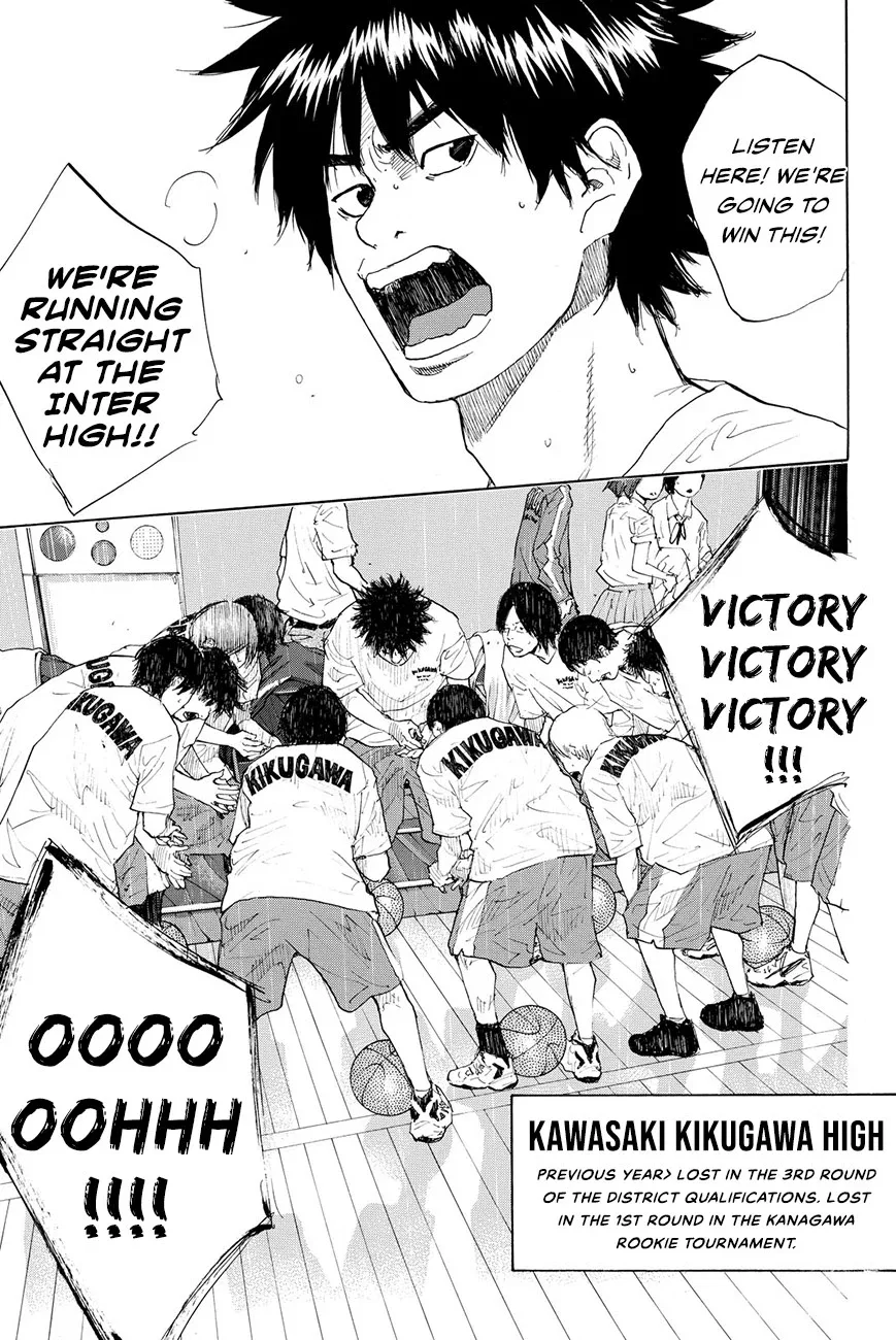Ahiru no Sora Chapter 216 – Page 7