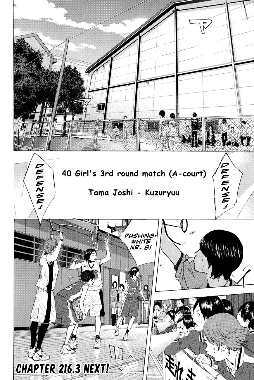 Ahiru no Sora Chapter 216 – Page 32