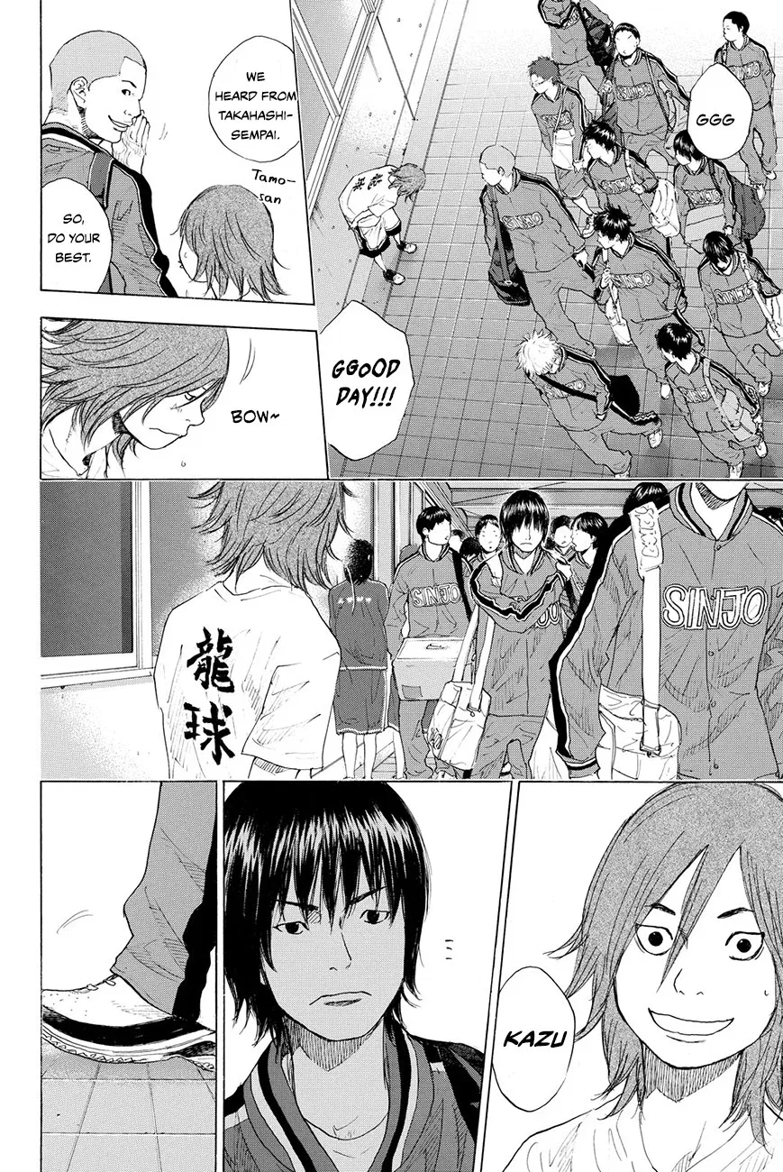 Ahiru no Sora Chapter 215 – Page 12